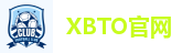 XBTO官网